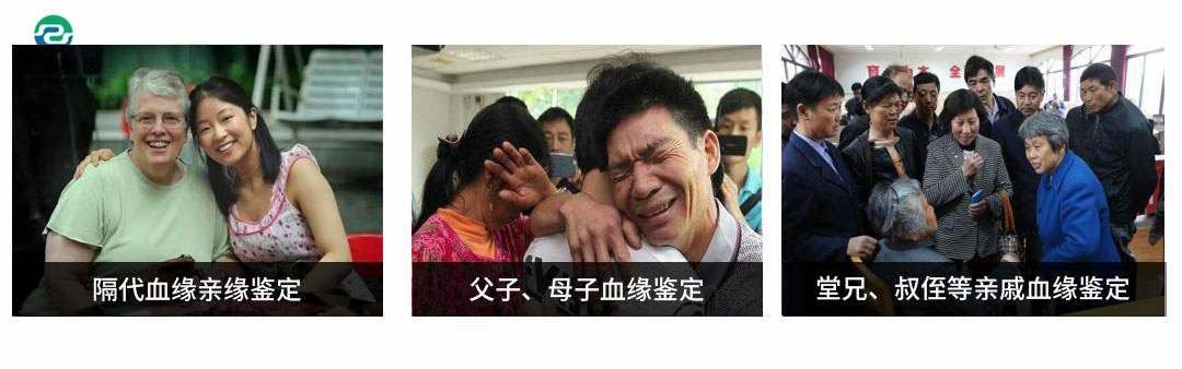 醫院抱錯要做父子親緣親子鑒定，兩人還是三人鑒定好？