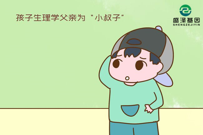 親子鑒定兒子非親生，告上法庭卻遭駁回：你就應(yīng)該替人家養(yǎng)孩子！2