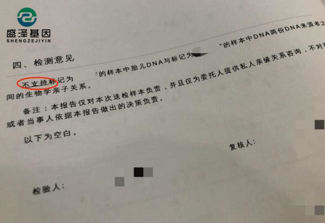 親子鑒定見證了數(shù)千個男人的悲劇，當(dāng)中有你嗎？2