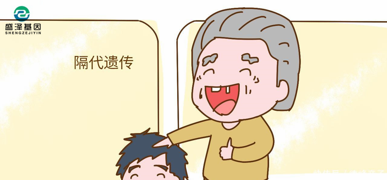 親緣關(guān)系鑒定：孩子意外去世，孫子要分遺產(chǎn)，大爺提出做親緣鑒定