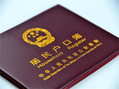 中山上戶口司法鑒定所：當事人上戶口親子鑒定流程是怎樣的？