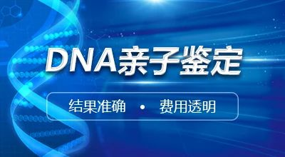 親子鑒定流程：準備信封、身份證復印件、帶毛囊的毛發、做好標記