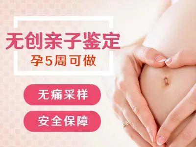中山疑父親偷偷不到場親子鑒定怎么做？需要多少錢？