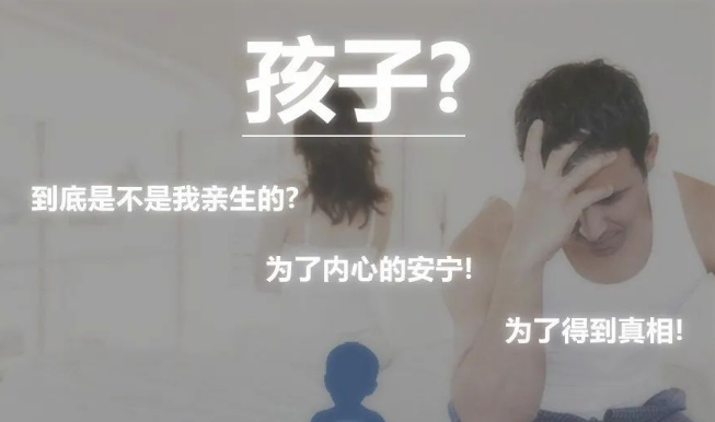 想偷偷做親子鑒定怎么做？隱私親子鑒定可以采集毛發(fā)樣本