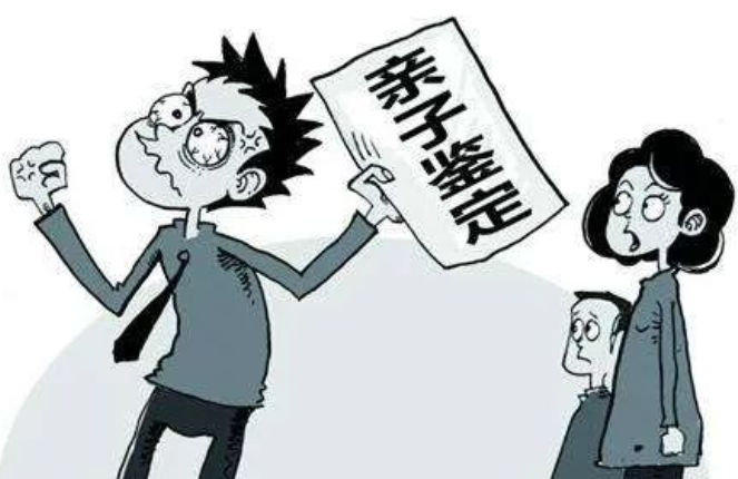 親子鑒定、親緣鑒定因懷疑或者證明走入尋常百姓家！