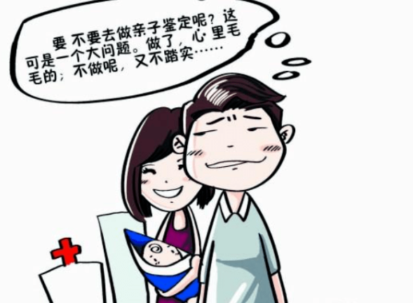 已婚女性的出軌率呈明顯快速上升，該不該給孩子做隱私親子鑒定？