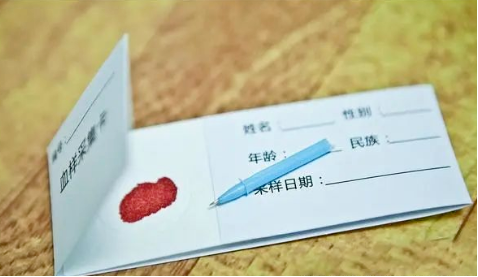 隱瞞對(duì)方郵寄樣本做隱私親子鑒定違法嗎？有法律效力嗎？