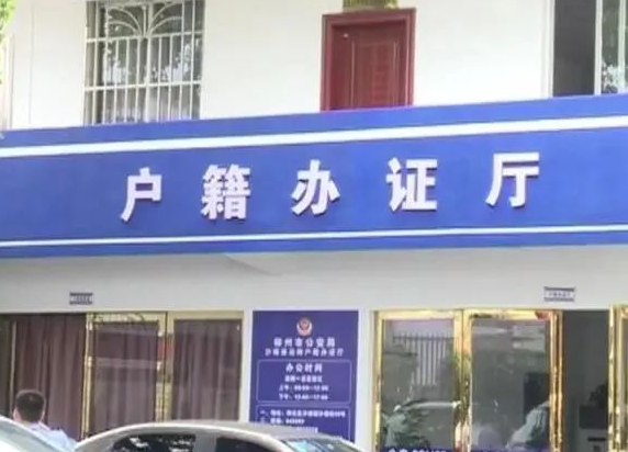 對(duì)于無(wú)出生證的孩子，上戶(hù)口就必須要做親子鑒定證明嗎？