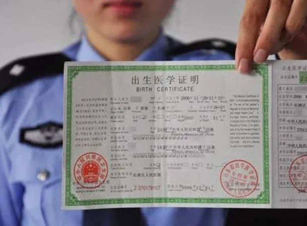 對(duì)于無(wú)出生證的孩子，上戶(hù)口就必須要做親子鑒定證明嗎？