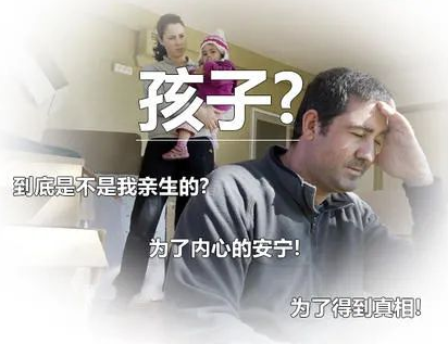 親子鑒定人數(shù)逐年上升，透過現(xiàn)象看本質(zhì)：親子鑒定折射信任危機(jī)