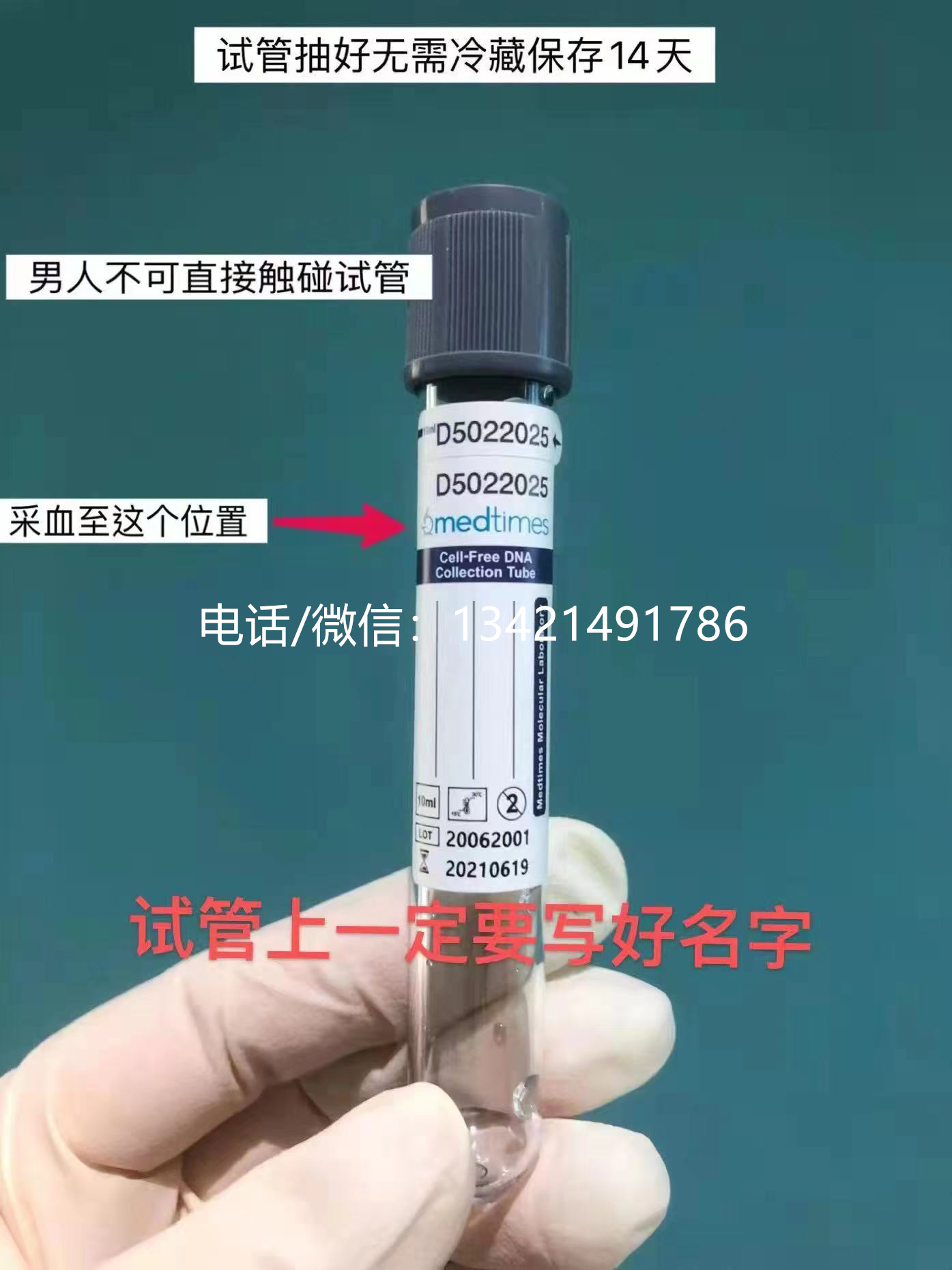 香港Y化驗(yàn)（孕期驗(yàn)血）-香港驗(yàn)血查性別準(zhǔn)嗎？