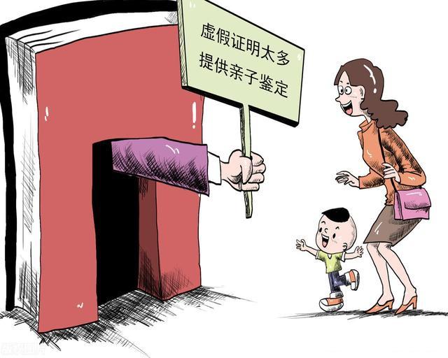 中山去醫院做親子鑒定，應該掛什么科室？