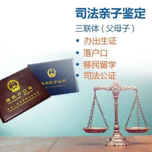 中山黃圃鎮做父子親子鑒定需要多少錢？黃圃鎮哪里可以做親子鑒定？