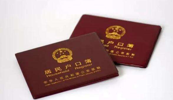 中山寶寶上戶口親子鑒定要去哪里做？中山做司法親子鑒定費用是多少錢？