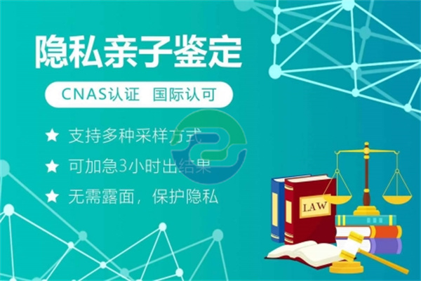 中山親子鑒定需要多長(zhǎng)時(shí)間？