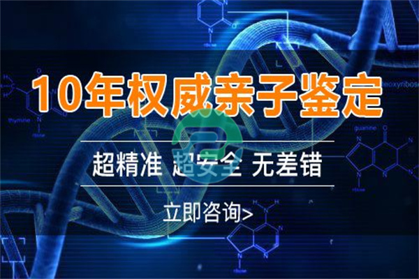 2025年中山親子鑒定專(zhuān)業(yè)機(jī)構(gòu)工作人員的專(zhuān)業(yè)意見(jiàn)