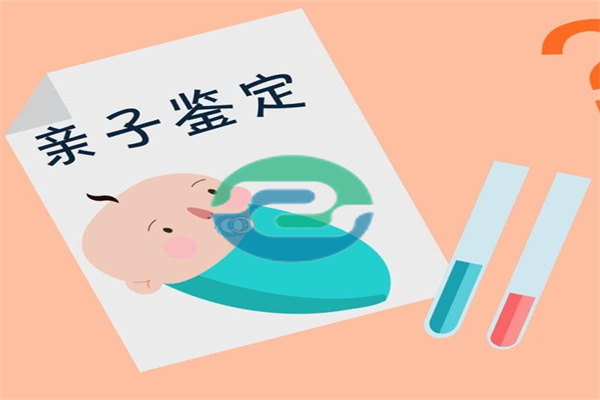 中山親子鑒定需要申請(qǐng)嗎？