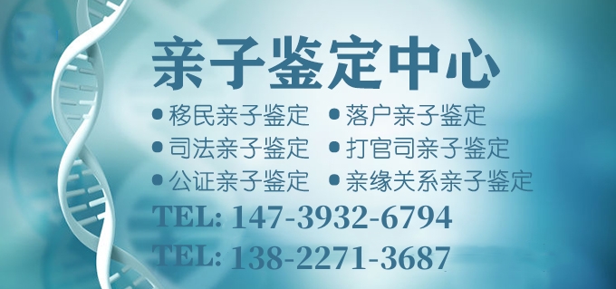 中山親子鑒定的N種取樣方法！