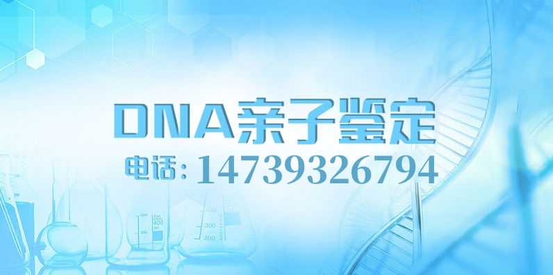 中山親子鑒定的費用不是固定的！
