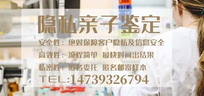 需要出示中山個(gè)人隱私親子鑒定的證據(jù)嗎？